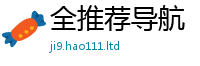 王中王493333WWW马头诗被管家婆中特王中王